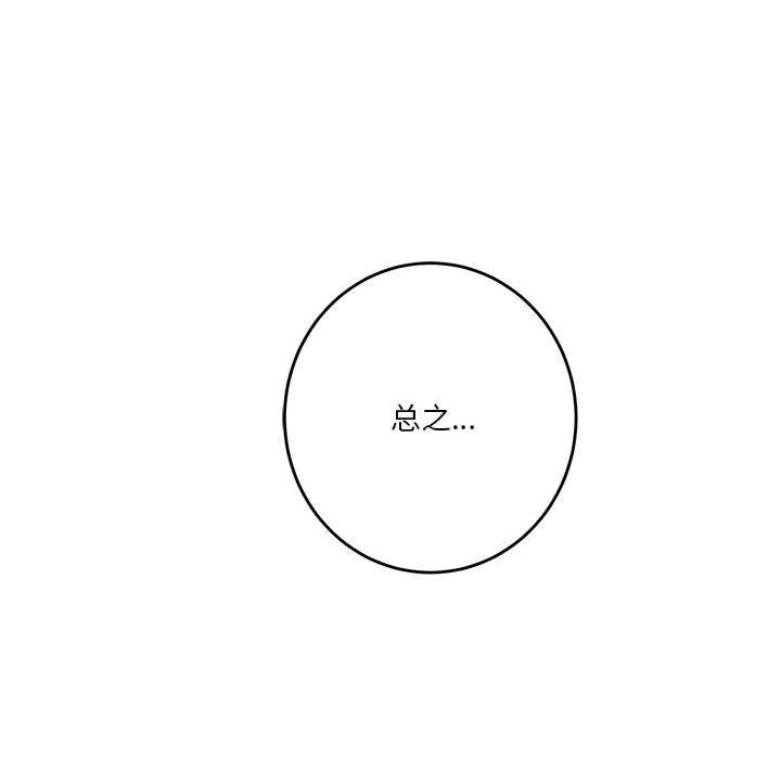 39P - 极乐之神