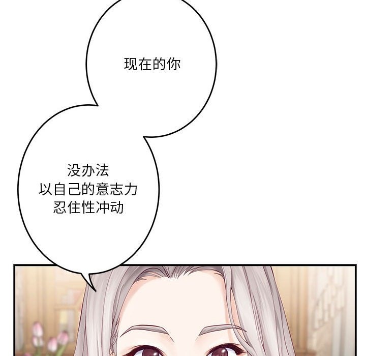 47P - 极乐之神