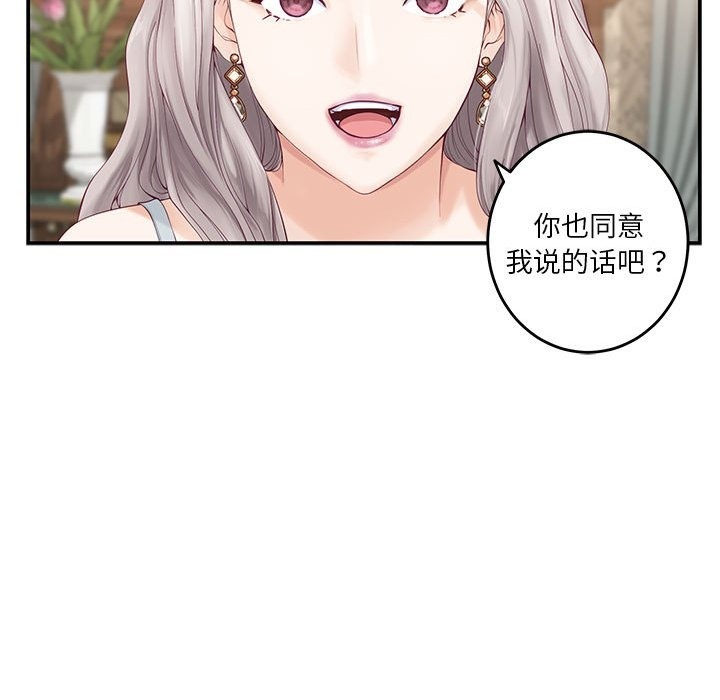 48P - 极乐之神