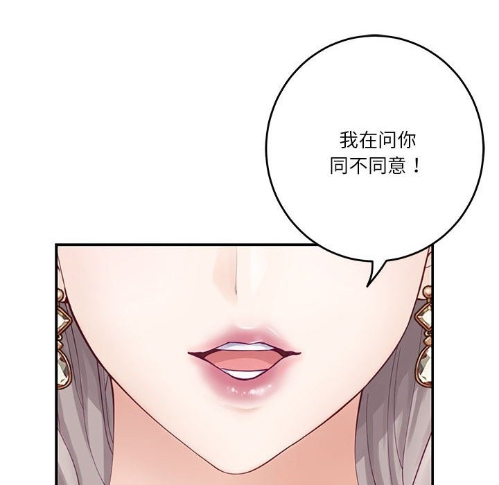 51P - 极乐之神