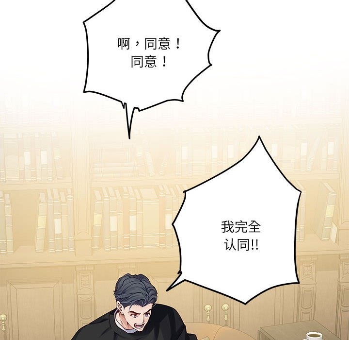 53P - 极乐之神