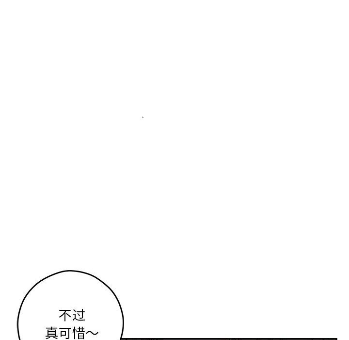 56P - 极乐之神