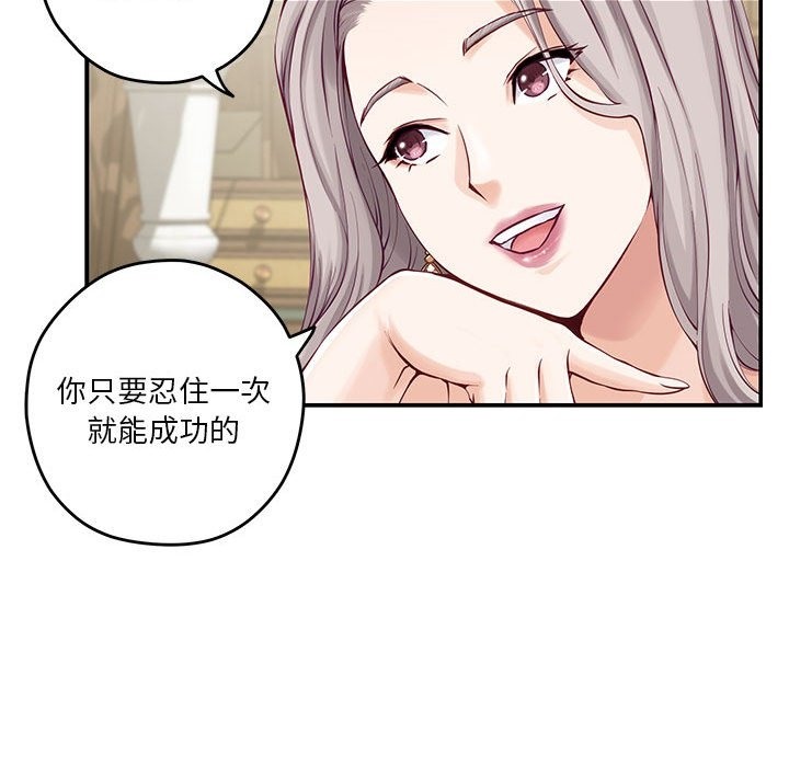 57P - 极乐之神
