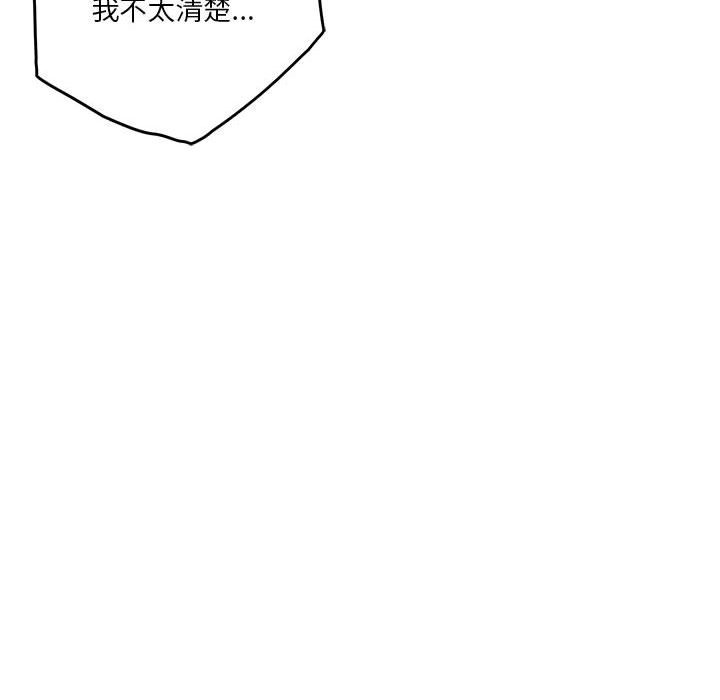 62P - 极乐之神