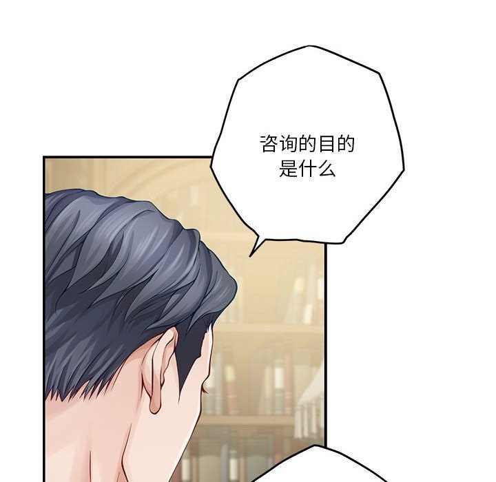 63P - 极乐之神