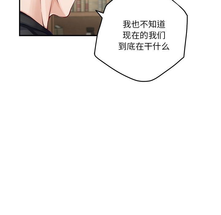 64P - 极乐之神