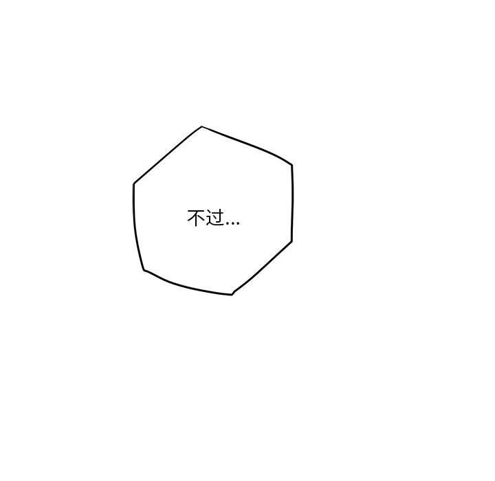 65P - 极乐之神