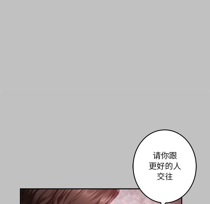 6P - 极乐之神