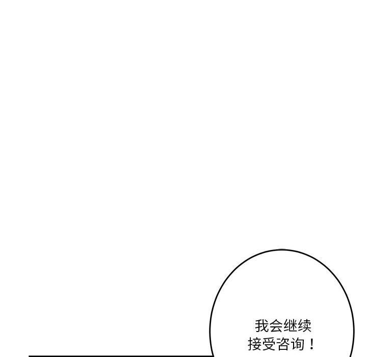 69P - 极乐之神