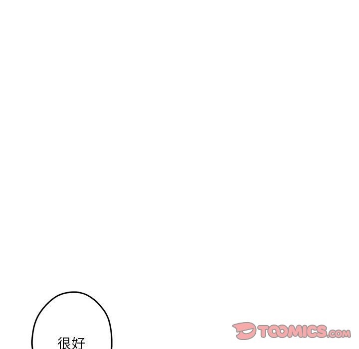 74P - 极乐之神