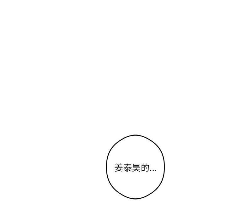 94P - 极乐之神