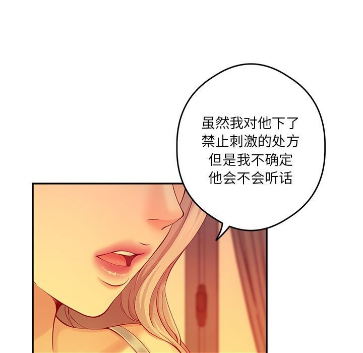 97P - 极乐之神