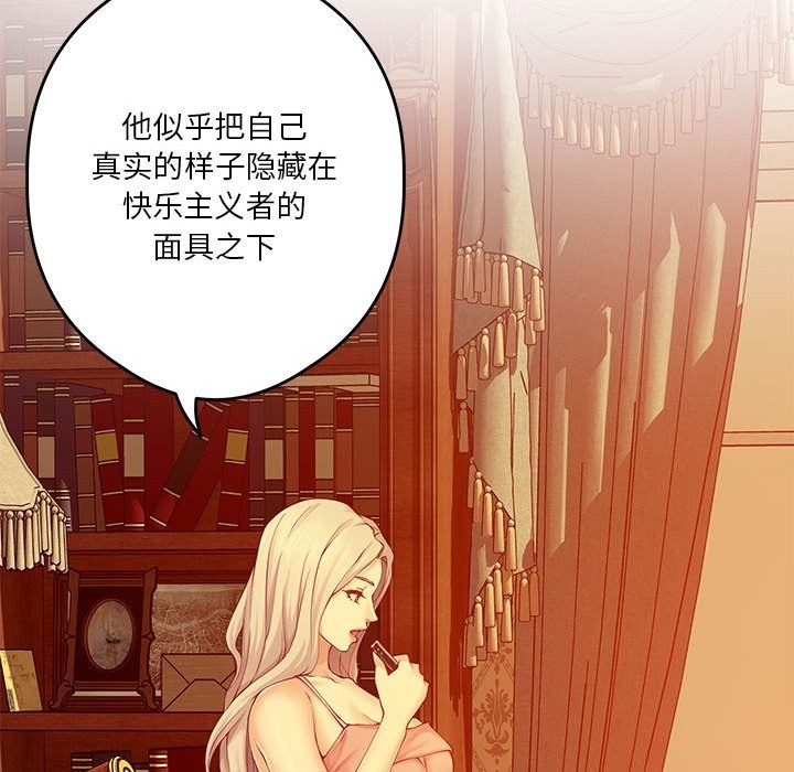 99P - 极乐之神