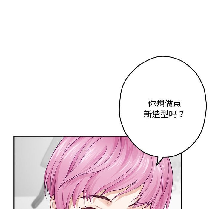 105P - 极乐之神
