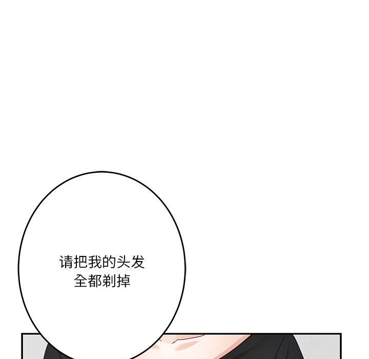 107P - 极乐之神