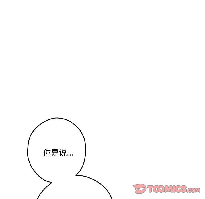 112P - 极乐之神
