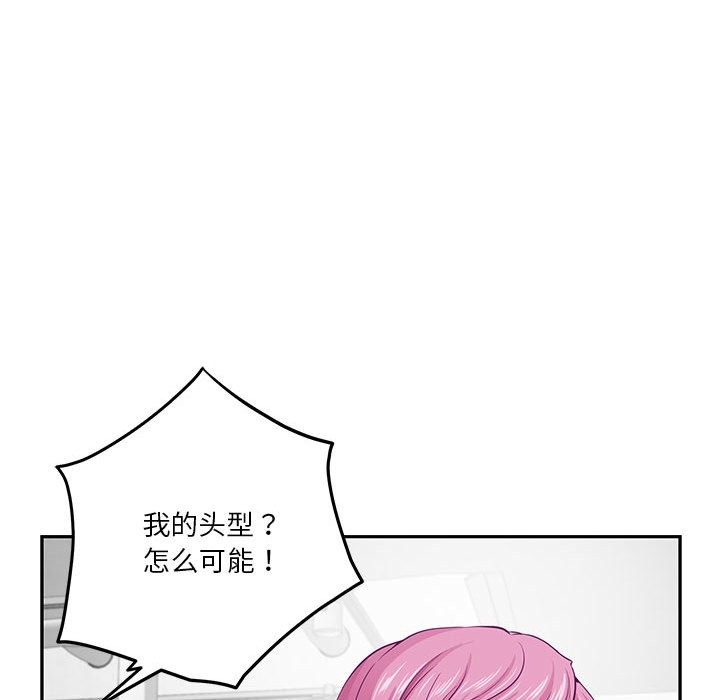 123P - 极乐之神