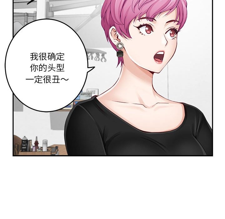 124P - 极乐之神