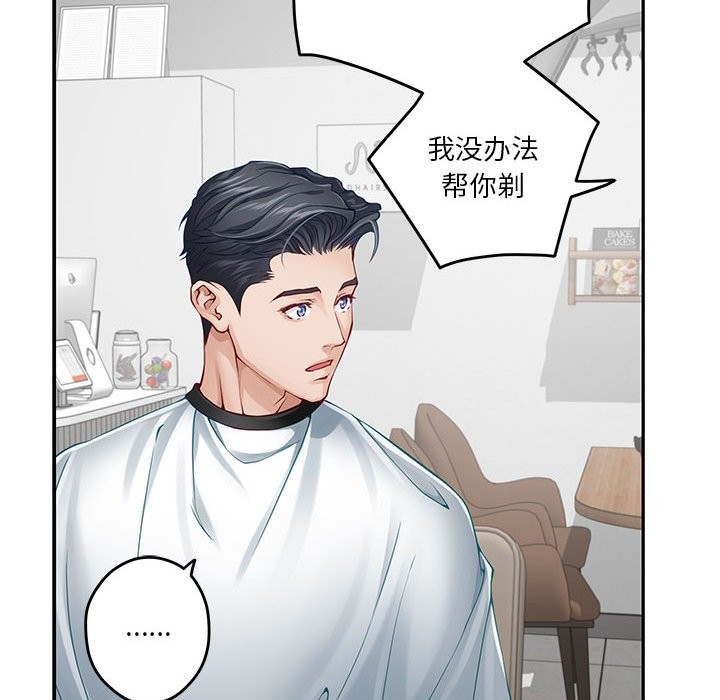 126P - 极乐之神
