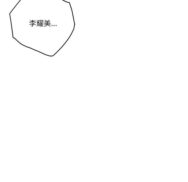 13P - 极乐之神