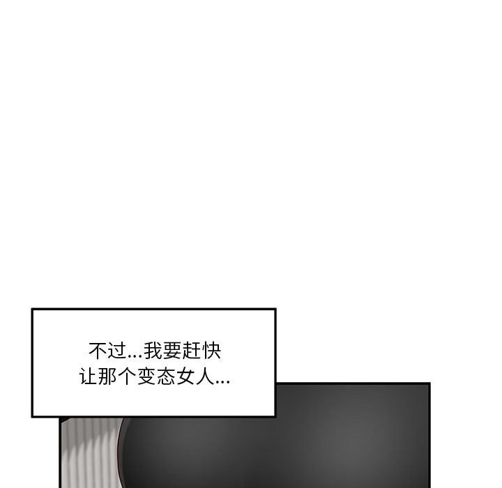 145P - 极乐之神