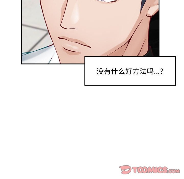148P - 极乐之神