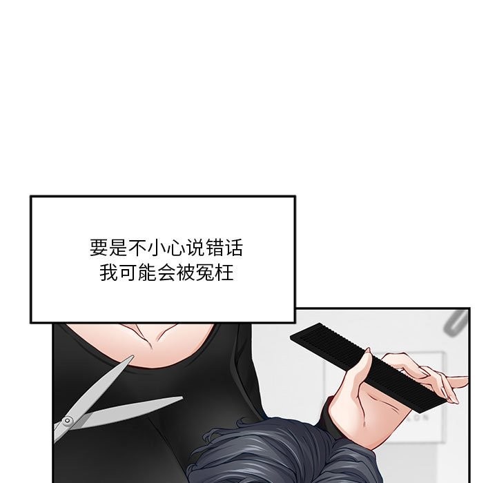 149P - 极乐之神
