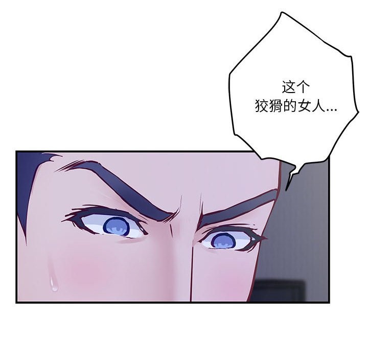 14P - 极乐之神