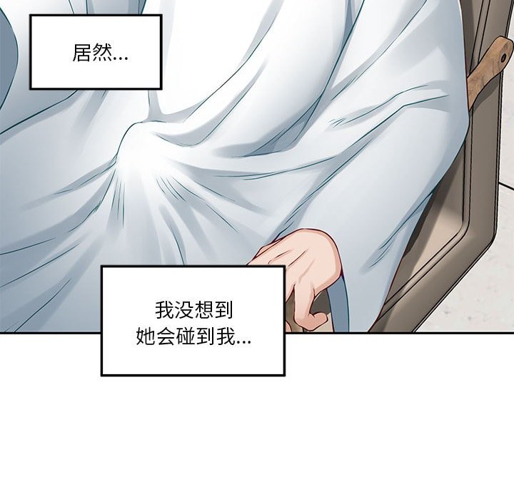 155P - 极乐之神