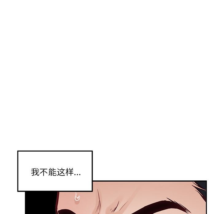 162P - 极乐之神