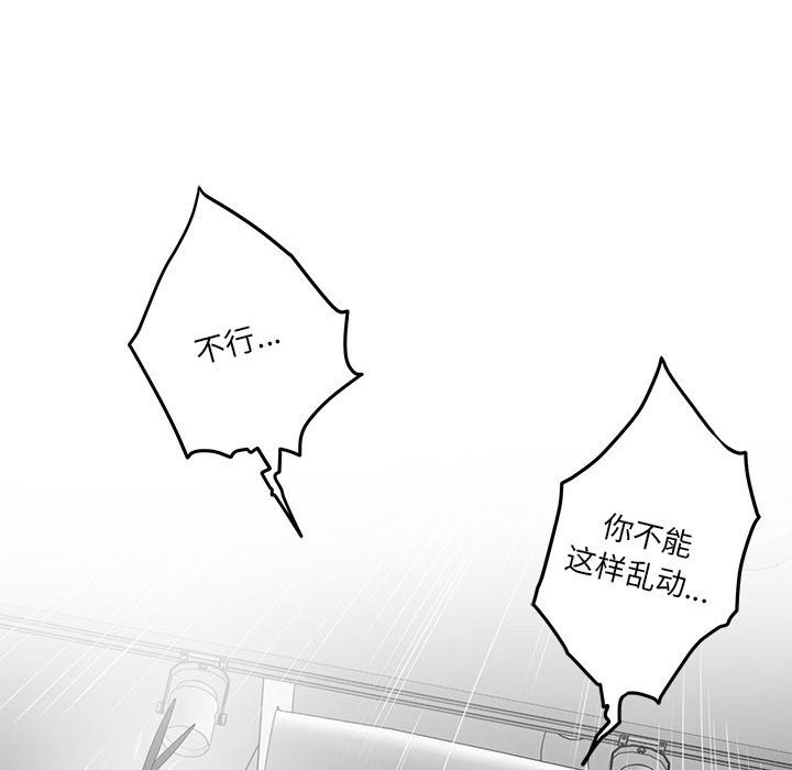 164P - 极乐之神