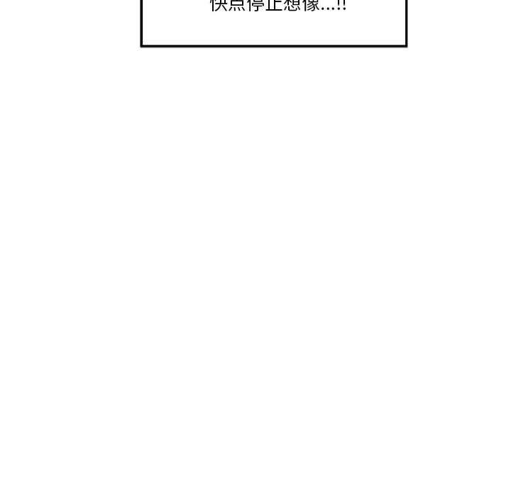 168P - 极乐之神