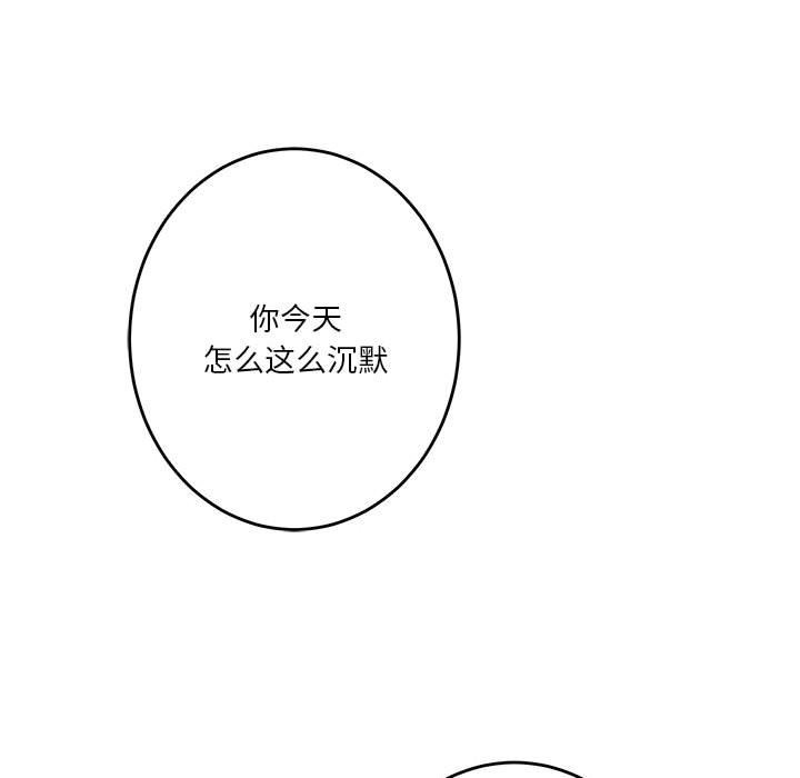 169P - 极乐之神