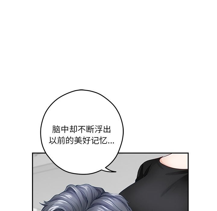 177P - 极乐之神
