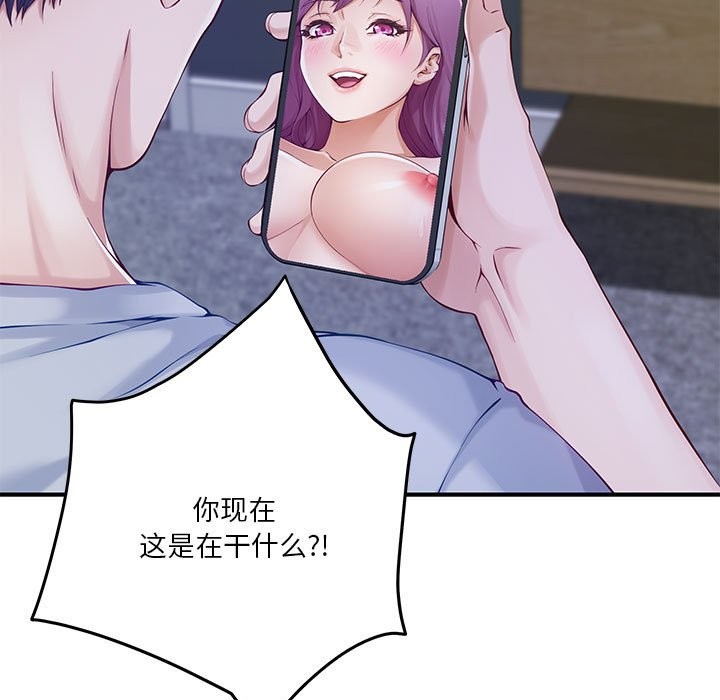 17P - 极乐之神