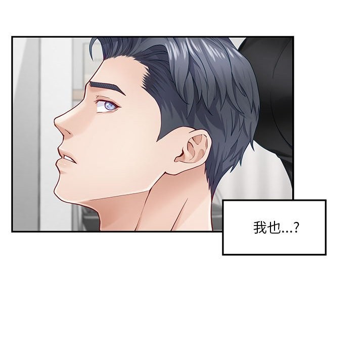 181P - 极乐之神