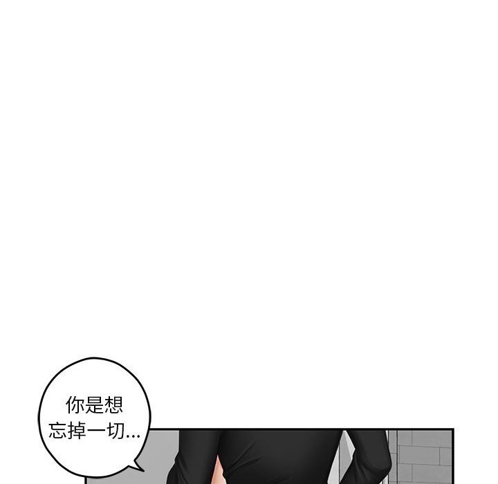 182P - 极乐之神