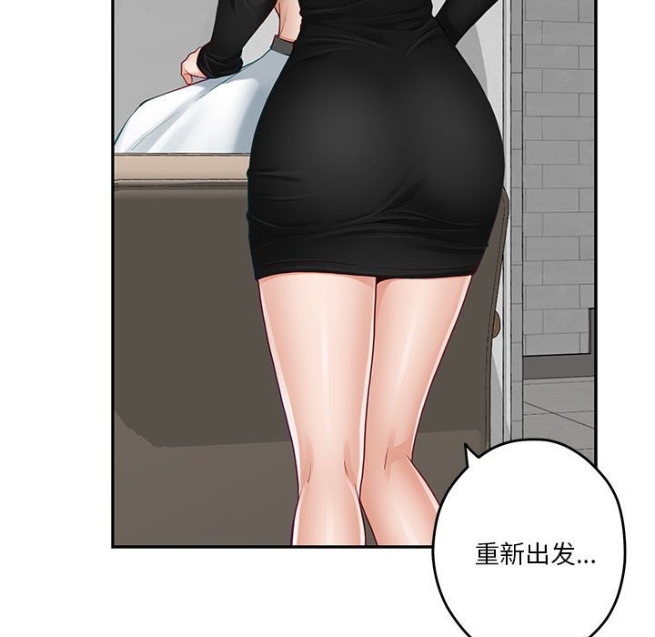 183P - 极乐之神