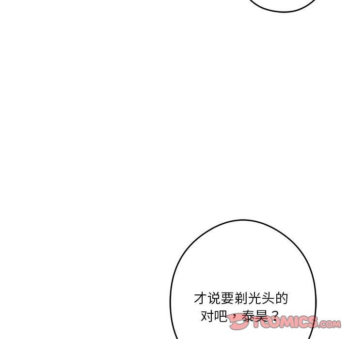 184P - 极乐之神