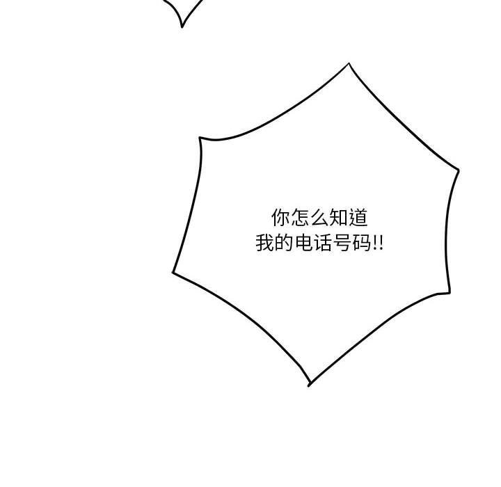 18P - 极乐之神