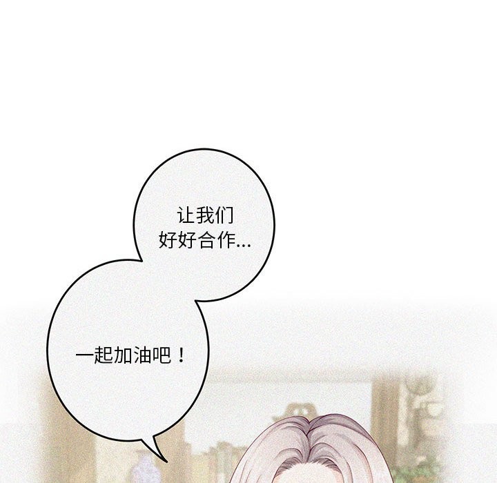 193P - 极乐之神