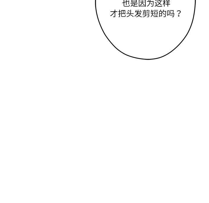 204P - 极乐之神