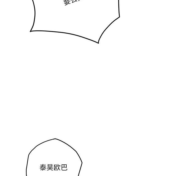 22P - 极乐之神