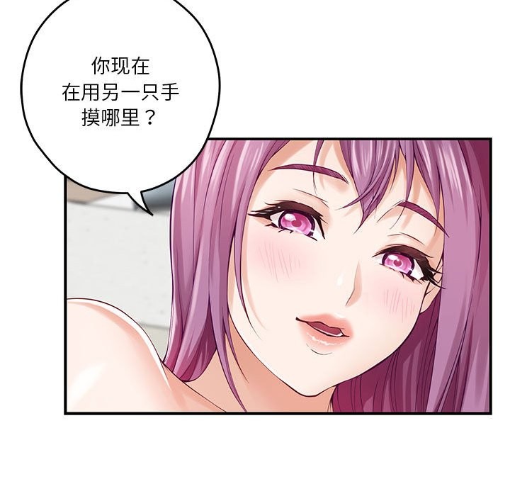 28P - 极乐之神