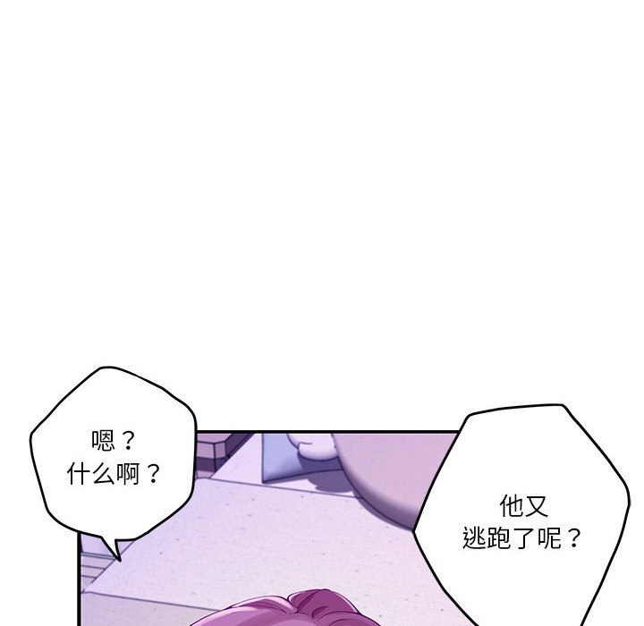 35P - 极乐之神