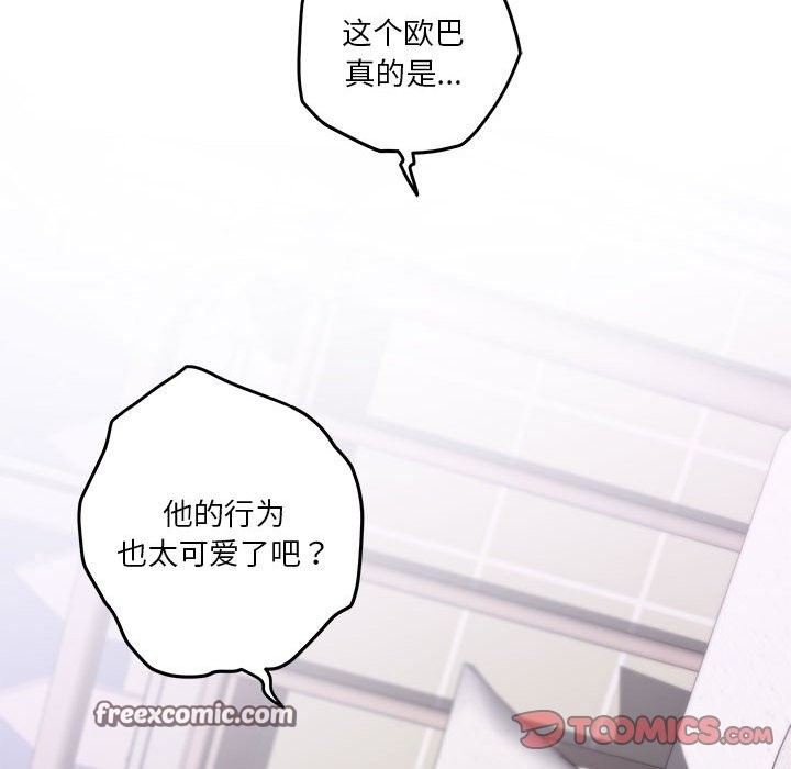 40P - 极乐之神