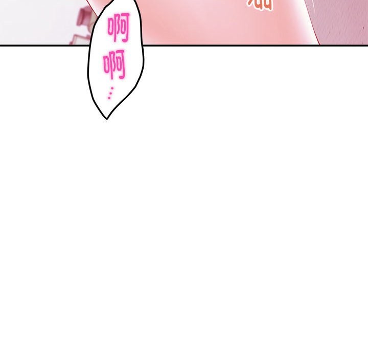 43P - 极乐之神