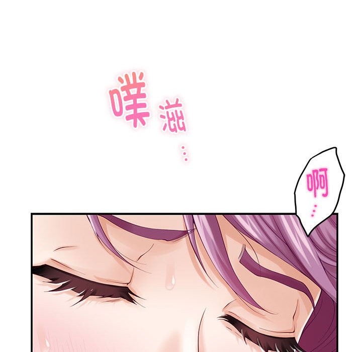 44P - 极乐之神