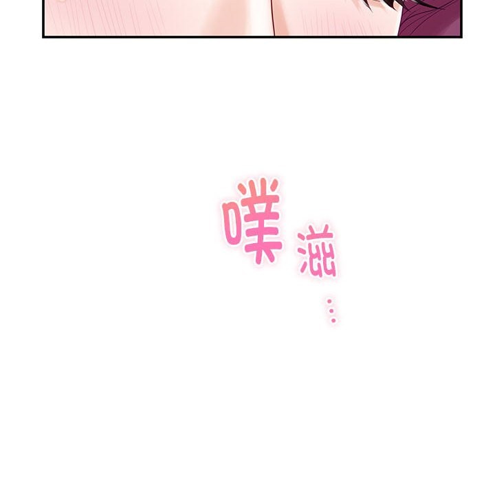 45P - 极乐之神