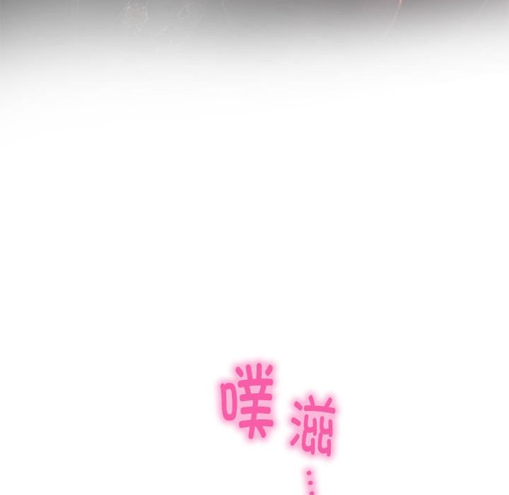 50P - 极乐之神